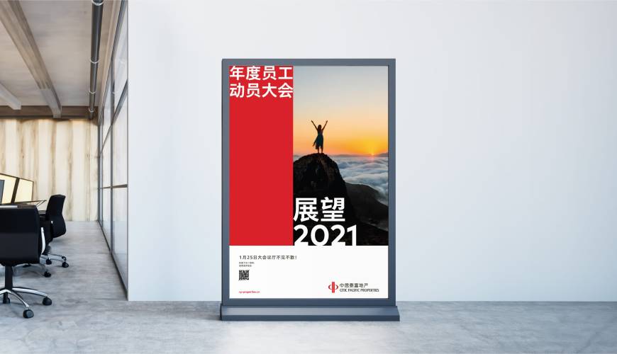 江门优秀的画册设计工作室